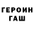 Альфа ПВП мука Dark Gingi