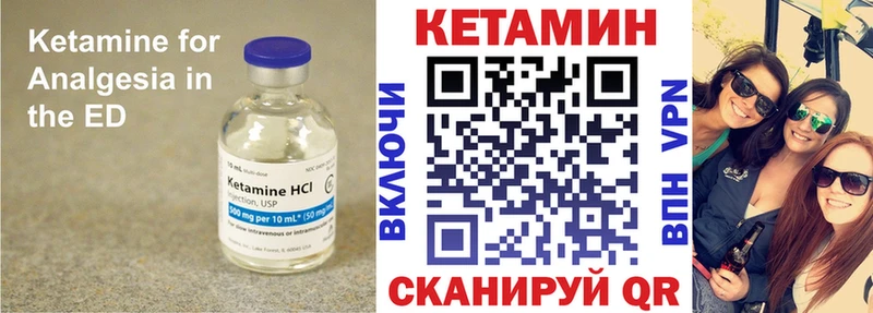 Кетамин VHQ  Алексеевка 