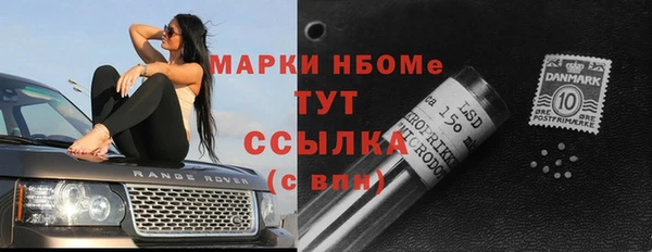 кокаин Алексин