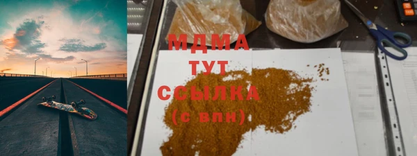 мефедрон VHQ Абаза
