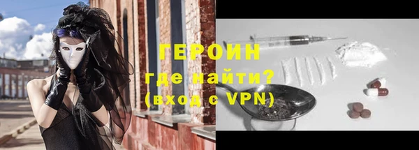 кокаин Алексин