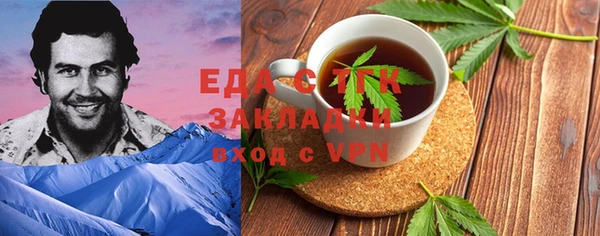 марихуана Абинск