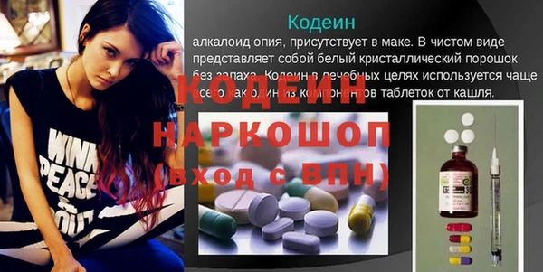 прущий лед Абдулино