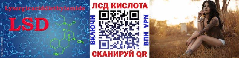 Лсд 25 экстази ecstasy  даркнет сайт  Алексеевка 