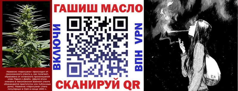 ТГК THC oil  Алексеевка 